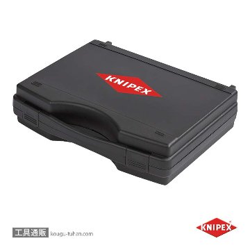 KNIPEX 9791-01LE ツールケース [9791-XX用]画像