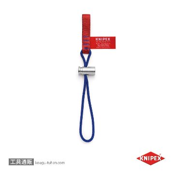 KNIPEX 005011TBK 落下防止リストストラップ 6KGの画像