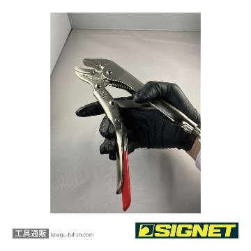 SIGNET 91112 スタンダード グリッププライヤー250mm画像