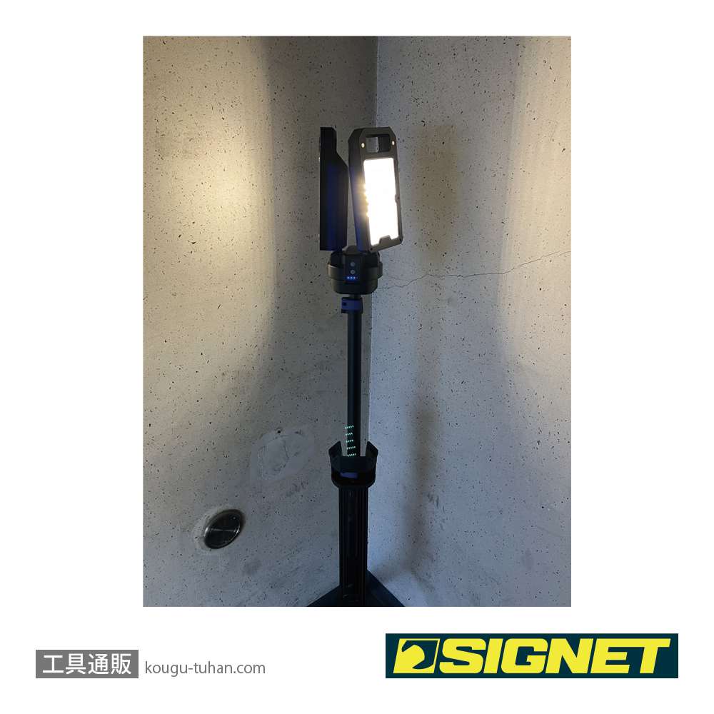 SIGNET 96101 充電式LEDフォールディングスタンドライト 5000画像