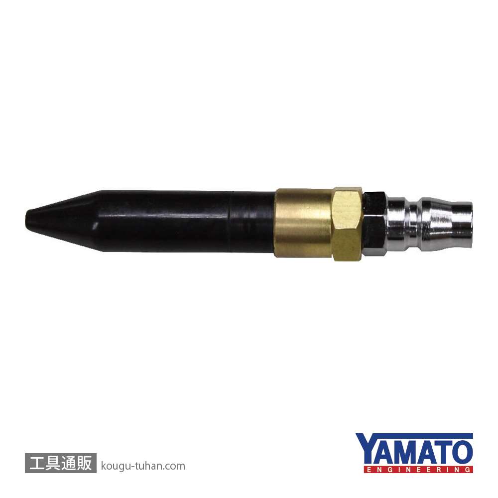 ヤマトエンジニアリング YD-RBG ラバーダスターガン ペンシル型 (ニップル仕様)の画像