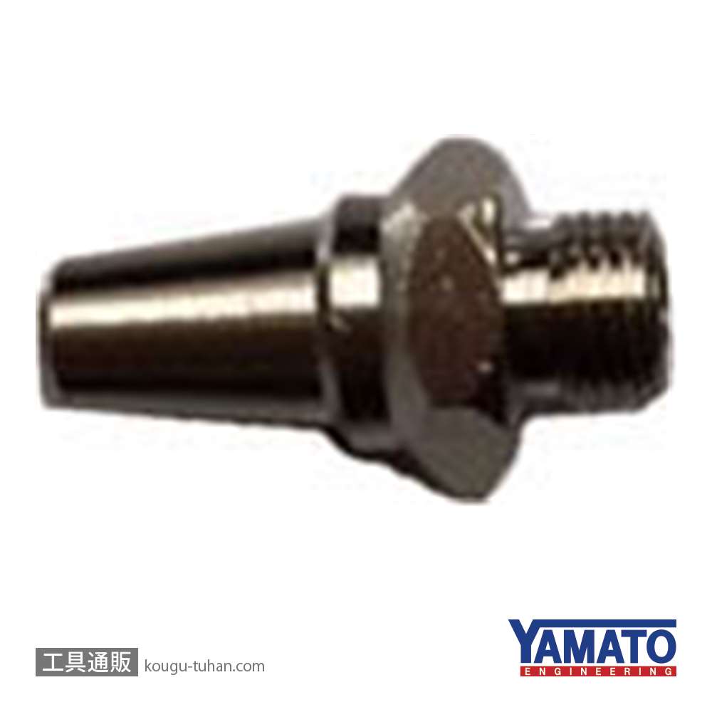 ヤマトエンジニアリング YD-0N ダスターノズル ショートの画像