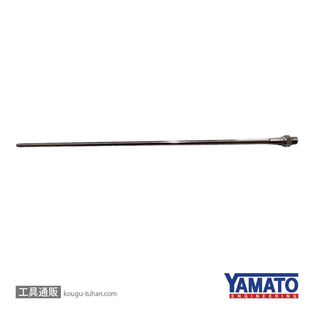 ヤマトエンジニアリング YD-3N ダスターノズル(300MM)の画像