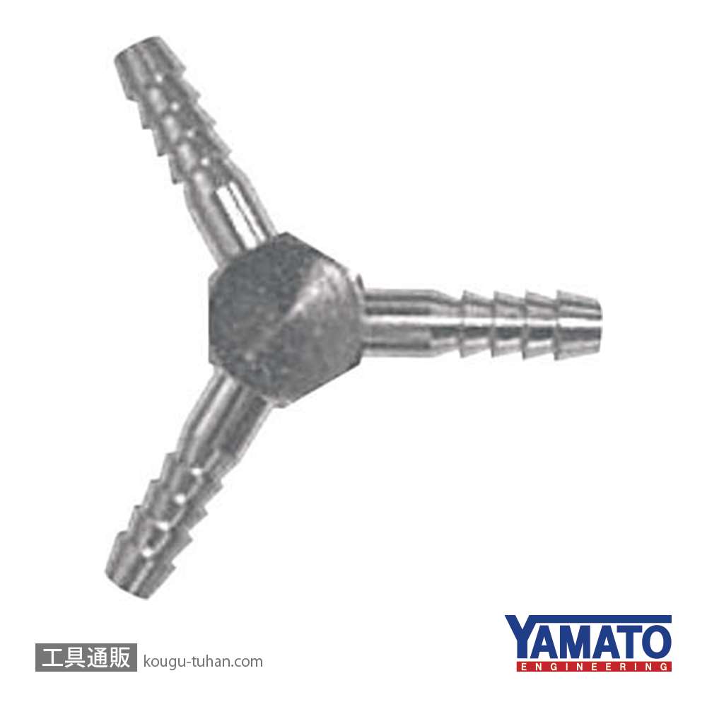 ヤマトエンジニアリング THJ-6 三又ホースジョイント φ6の画像