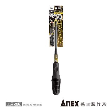 ANEX NO.3980 ビスブレーカードライバー ワニドラ (+)2X150画像