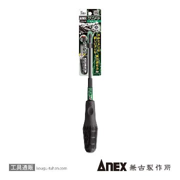 ANEX NO.3980 ビスブレーカードライバー ワニドラ (+)3X150画像