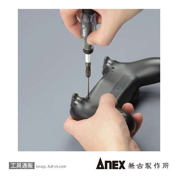 ANEX NO.3610-N なめた精密ネジはずしの画像