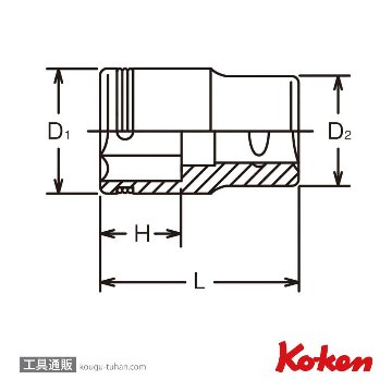 コーケン 2450MS-8 1/4"ナットグリップソケット 8mm画像