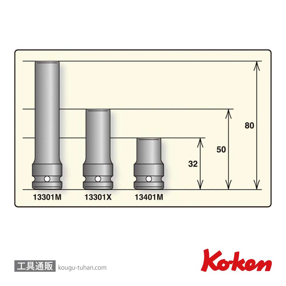 コーケン 13401M-6 3/8"インパクト6角ソケット/薄肉 6mm画像