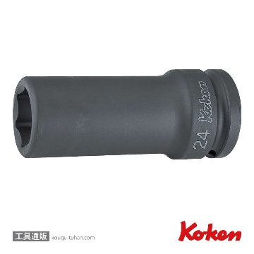 コーケン 16301M-25 3/4"インパクト6角ディープソケット/薄肉の画像