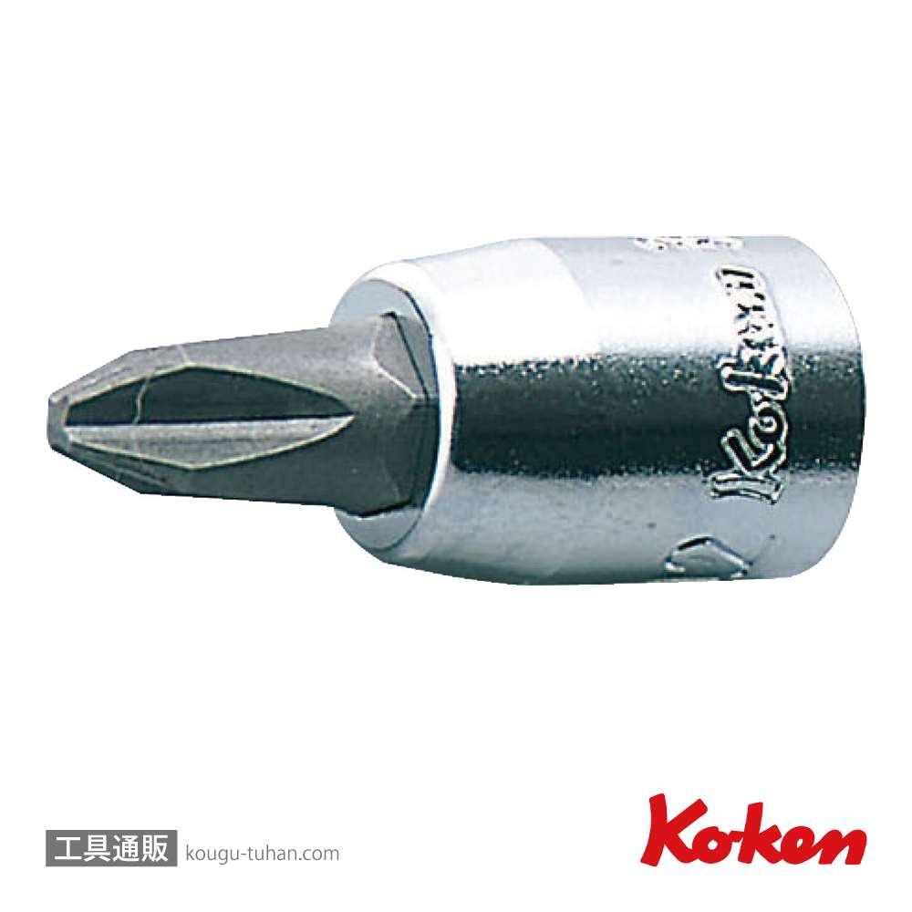 コーケン 2000.28-2 1/4"プラスビットソケット No.2の画像