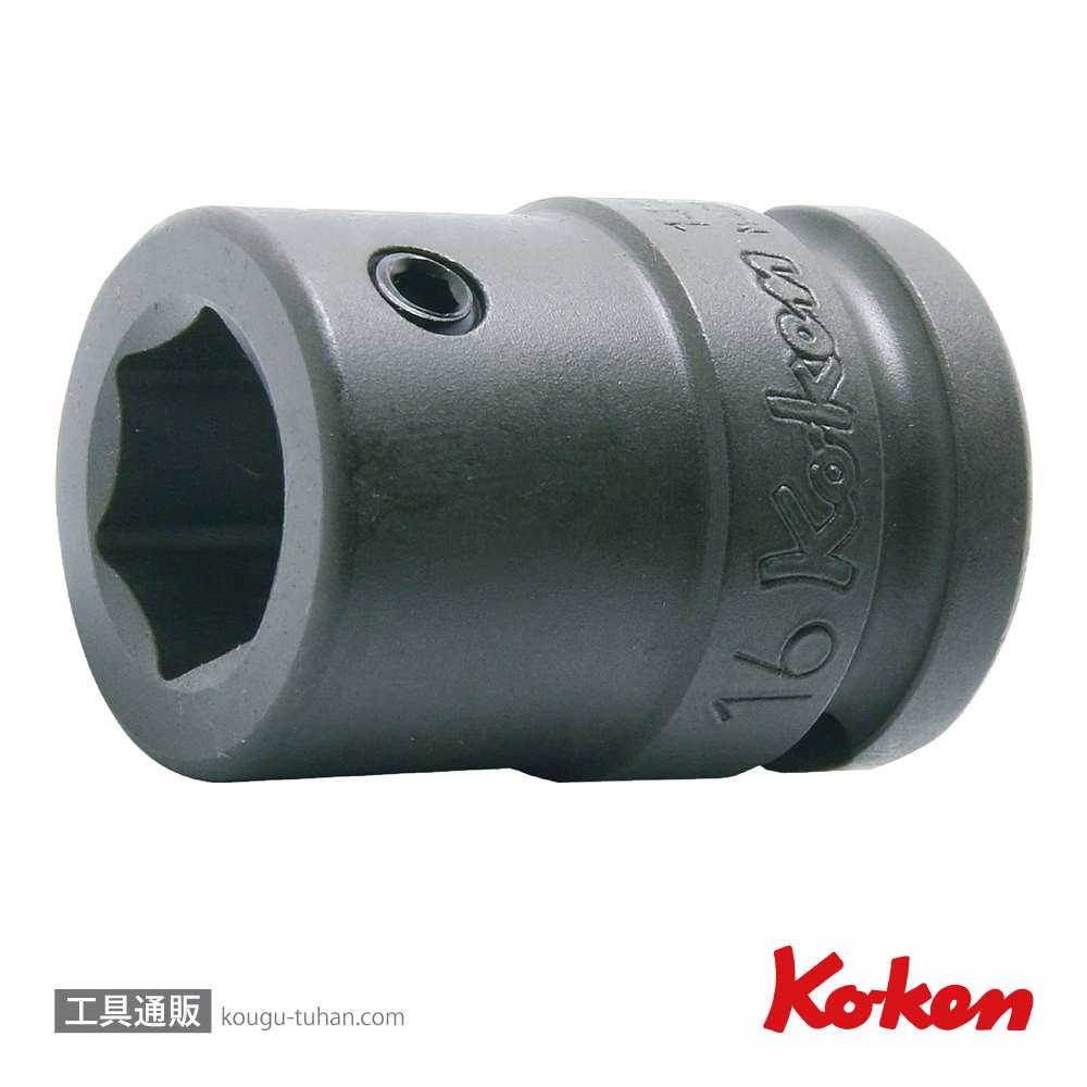 コーケン 14106 1/2"インパクトビットホルダー 16mm画像