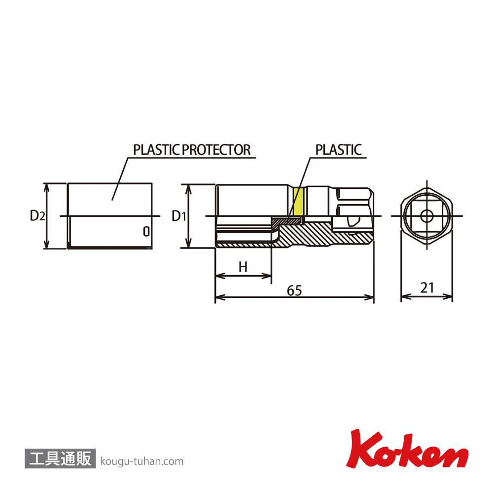 コーケン 4300PMZ.65-19 Z-EAL 1/2"ホイールナット用ソケット画像