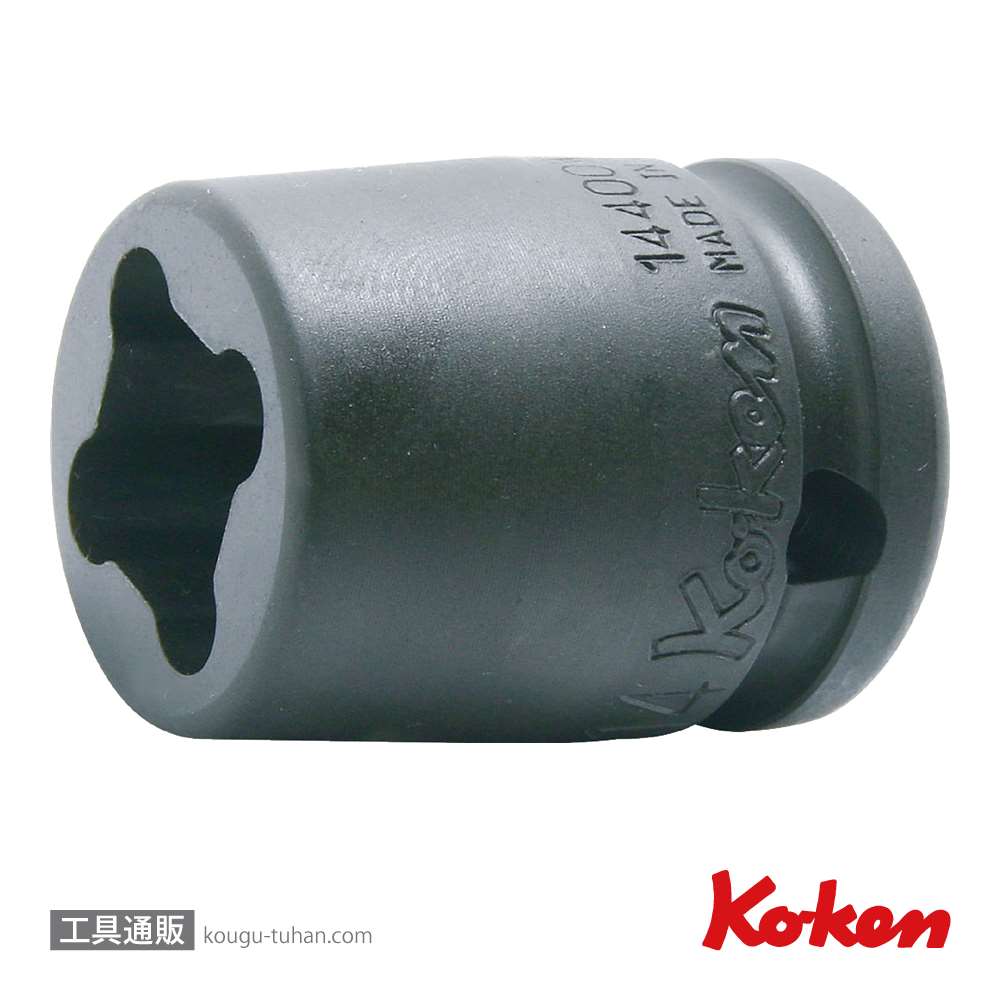 コーケン 14400-14WN 1/2"インパクトウエルドナットソケット 14mmの画像