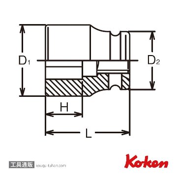 コーケン 14400-14WN 1/2"インパクトウエルドナットソケット 14mmの画像
