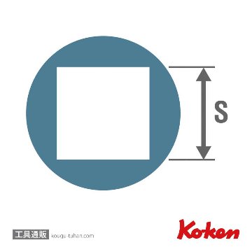 コーケン 14400-14WN 1/2"インパクトウエルドナットソケット 14mmの画像