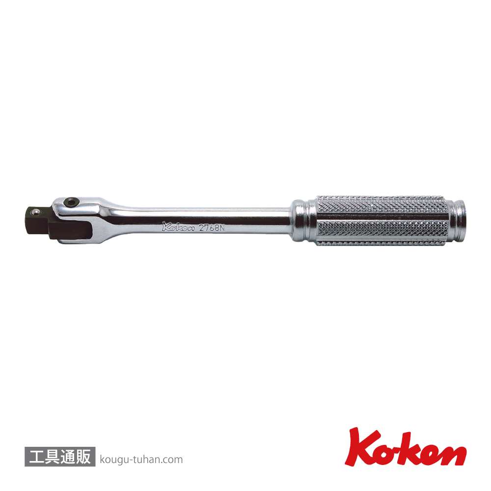 コーケン 2768N 1/4"スピンナハンドル(ローレットグリップ)130mm画像