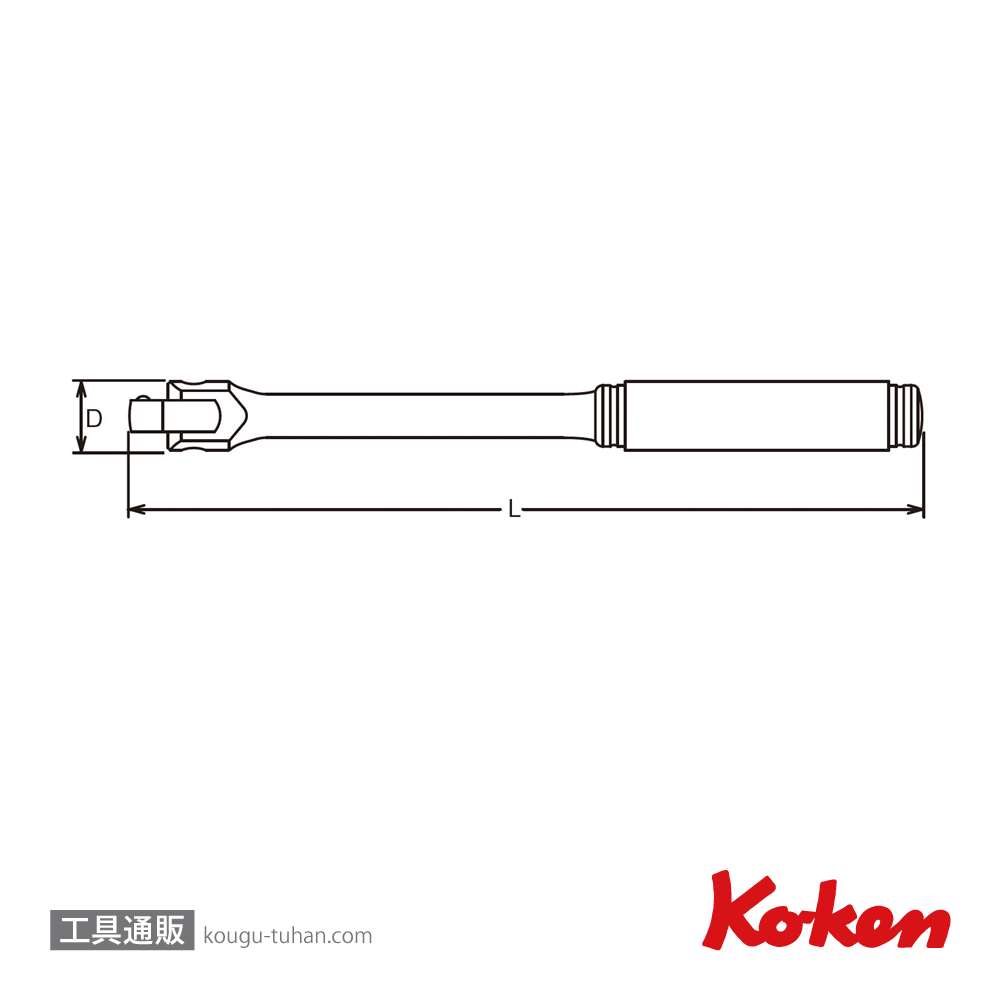 コーケン 4768N-450 1/2"スピンナハンドル(ローレットグリップ)画像