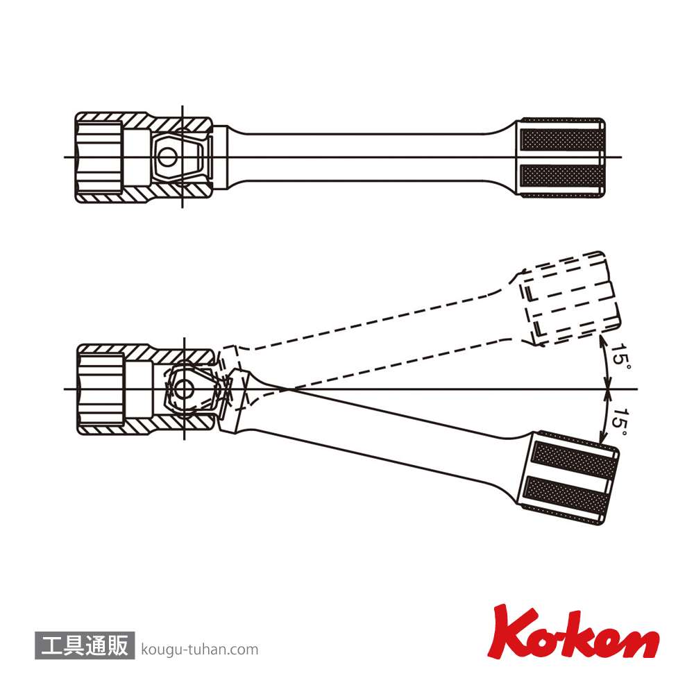 コーケン 2763-100 1/4"オフセットエクステンションバー 全長100mm画像