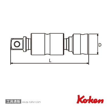 コーケン 3772Z Z-EAL 3/8"ダブルジョイントの画像