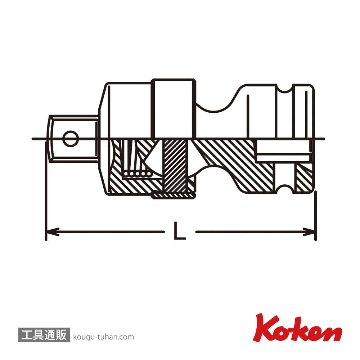 コーケン 14770-B 1/2"インパクトユニバーサルジョイント/ボール式の画像