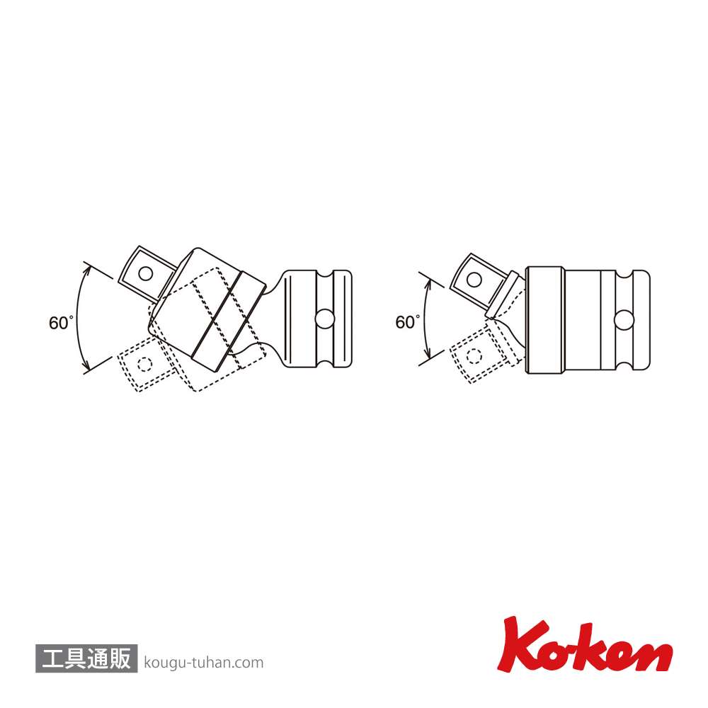 コーケン 14771-B 1/2"インパクトユニバーサルジョイント/ボール式の画像