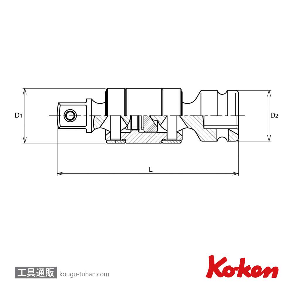 コーケン 14772-B 1/2"インパクトダブルジョイント/ボール式の画像