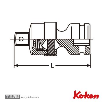 コーケン 15770 5/8"インパクトユニバーサルジョイントの画像
