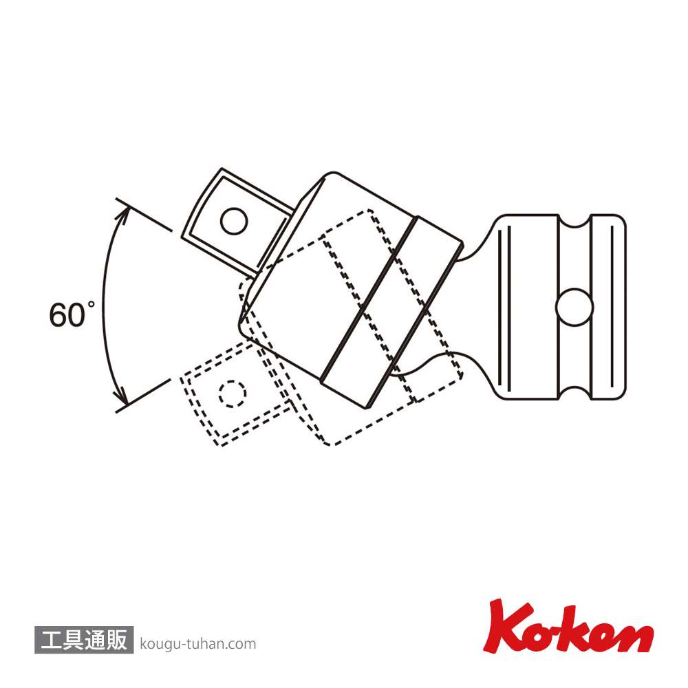 コーケン 16770 3/4"インパクトユニバーサルジョイントの画像