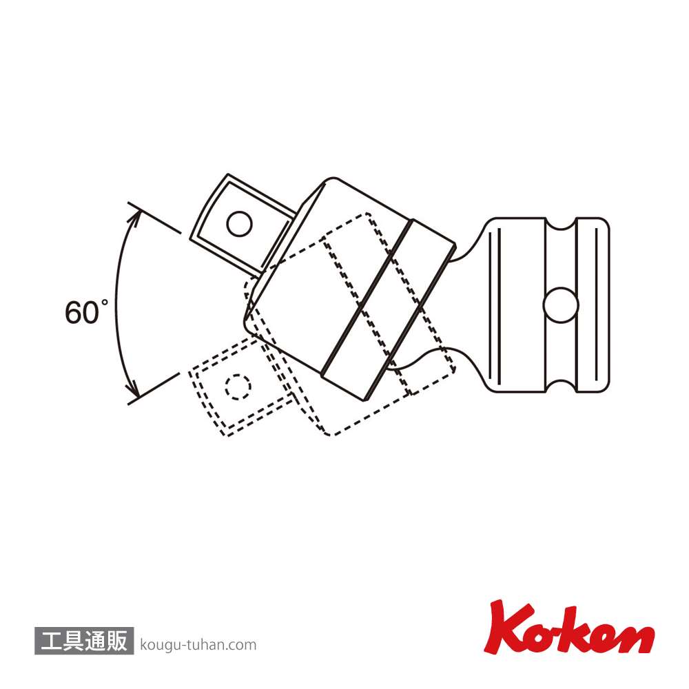 コーケン 18770 1"インパクトユニバーサルジョイントの画像