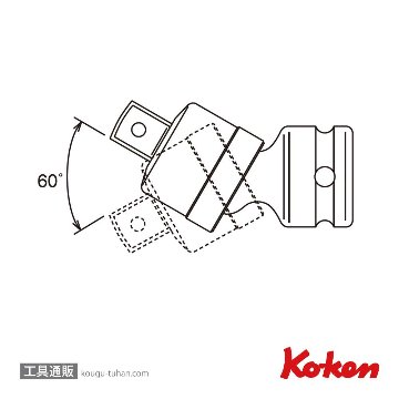コーケン 18770 1"インパクトユニバーサルジョイントの画像