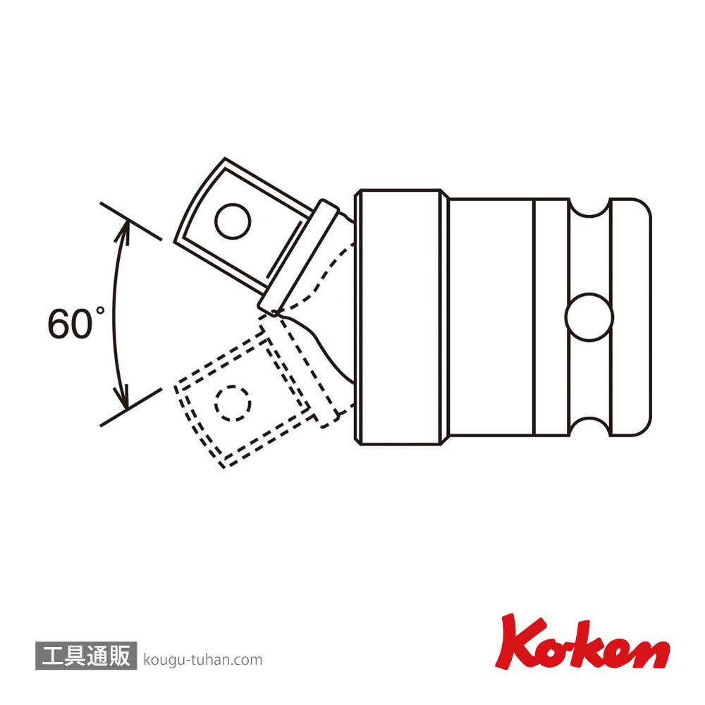 コーケン 18771 1"インパクトユニバーサルジョイントの画像