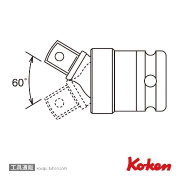 コーケン 18771 1"インパクトユニバーサルジョイントの画像