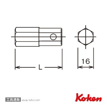 コーケン 107.16-10 16mmH ヘックスビット 10mmの画像