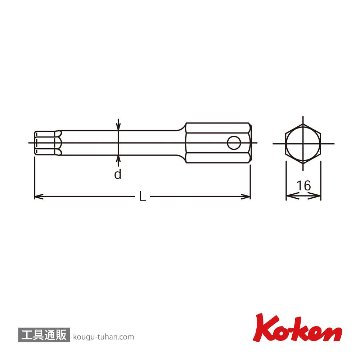 コーケン 107.16-14(L100) 16mmH ヘックスビット(ロング)14mmの画像