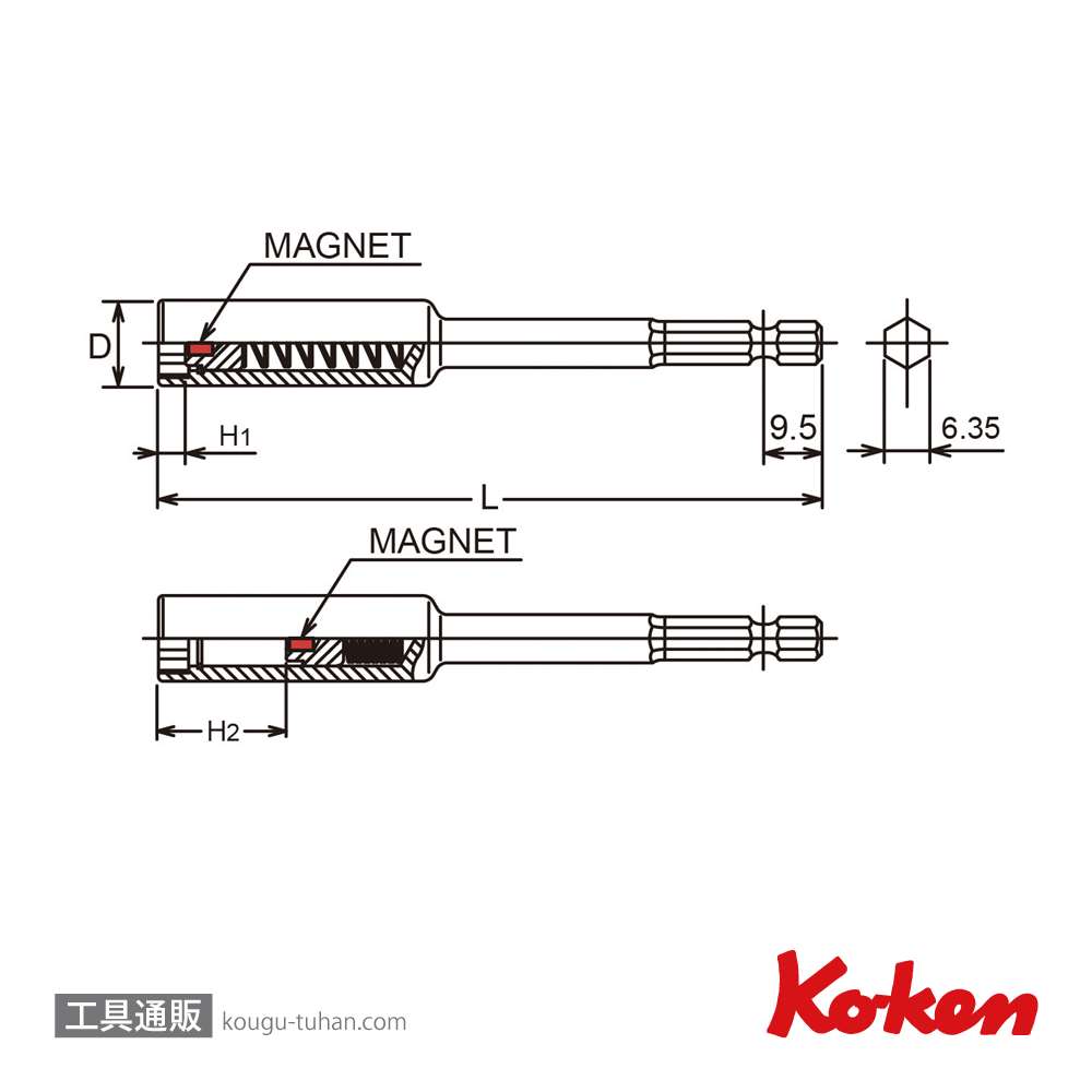 コーケン 115G.100-8 1/4"H ナットセッター(スライドマグネット付)画像