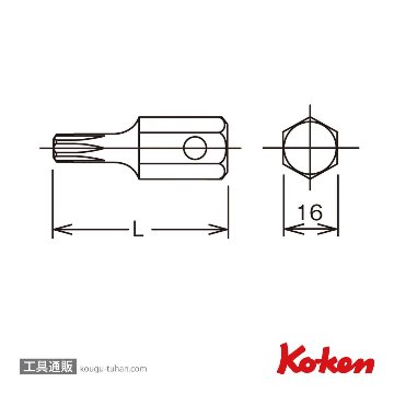 コーケン 107.16-T60 16mmH トルクスビット T60画像