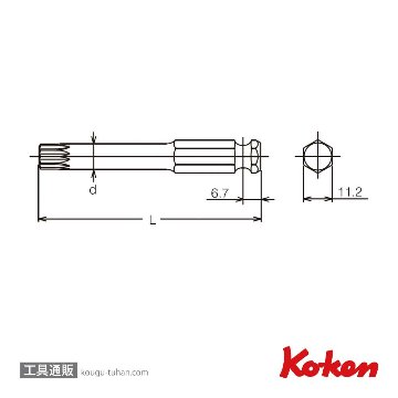 コーケン 183X.35-M8 インパクトXZNビット M8画像