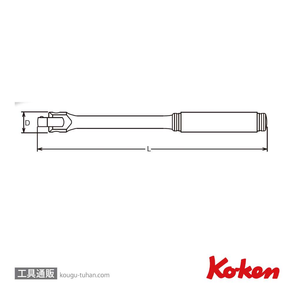 コーケン 4768N-600 1/2"ロングスピンナハンドル(ローレット)の画像