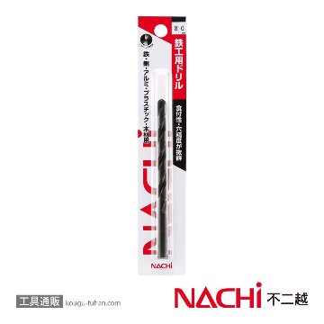Nachiページ NACHI SDXJP10.7 鉄工用ドリルパック(シンニング付)1本入【工具