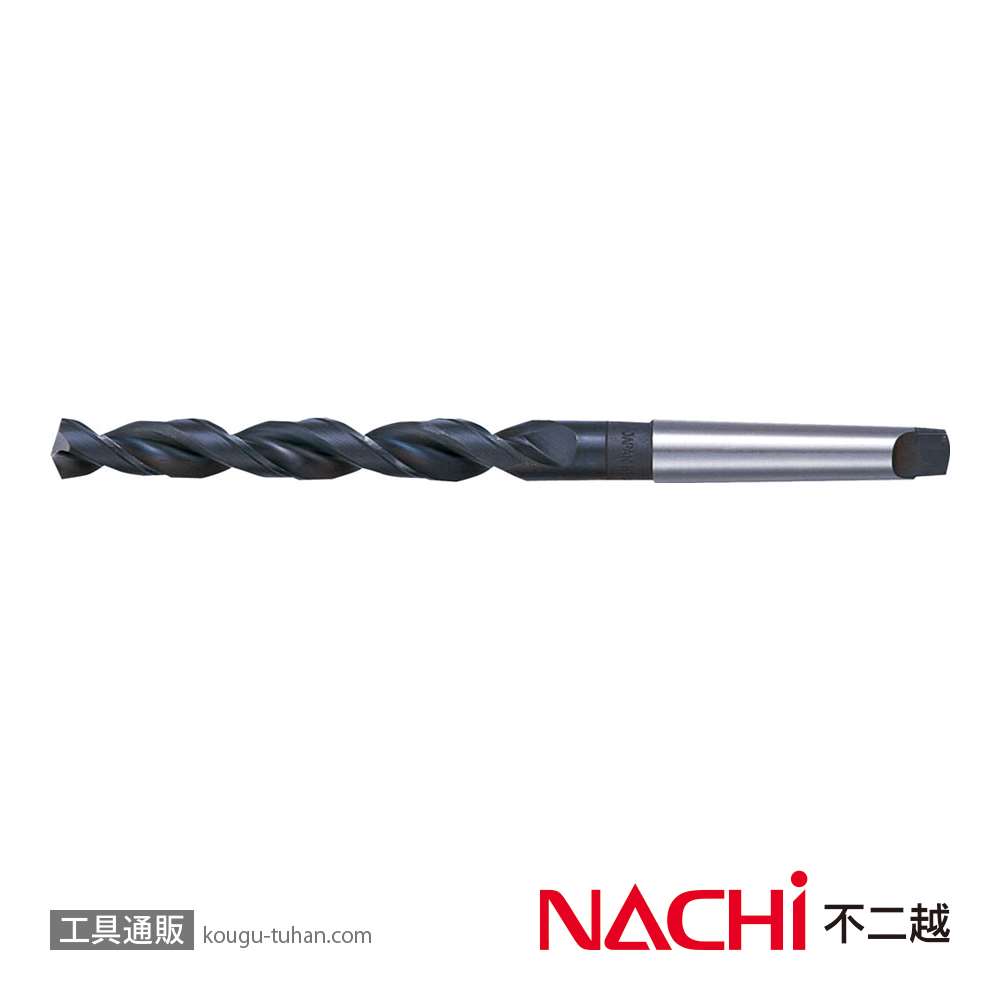 NACHI COTD20.5 コバルトテーパシャンクドリル 20.5MM「送料無料」【工具通販.本店】