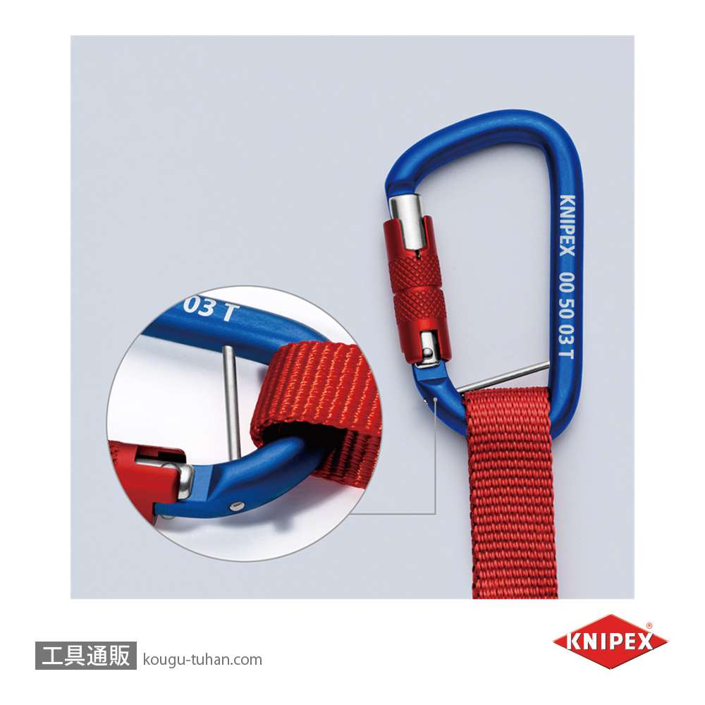 KNIPEX 005013TBK カラビナ付きアダプターストラップの画像