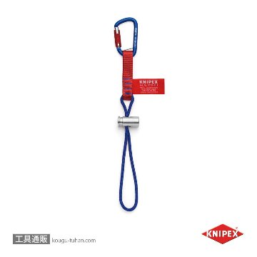 KNIPEX 005013TBK カラビナ付きアダプターストラップの画像