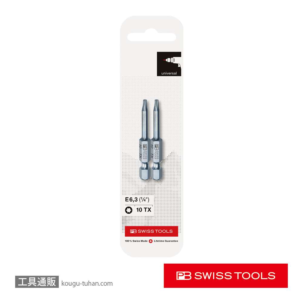 PB E6.400/10CN2 段付ヘクスローブビット 2本入の画像