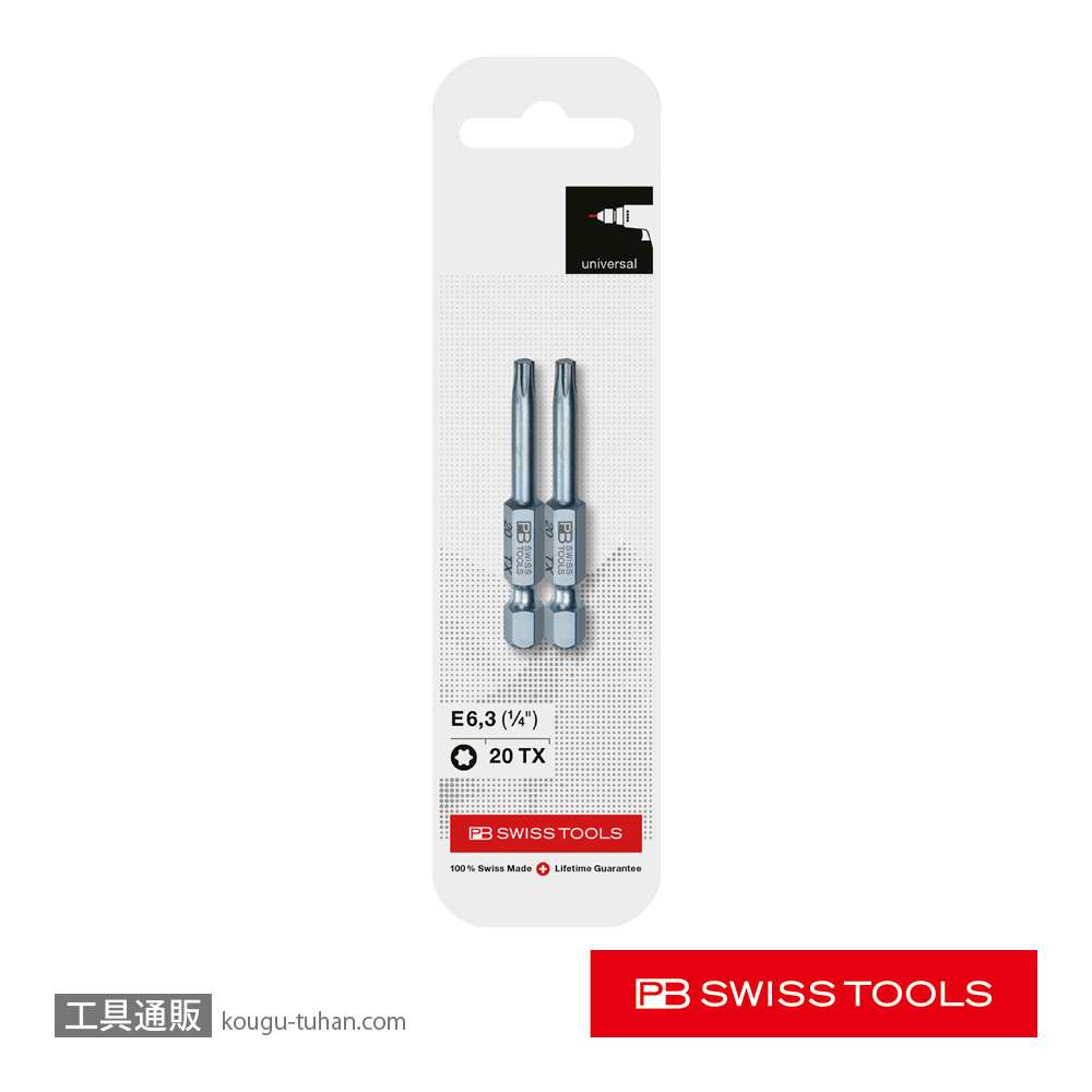 PB E6.400/20CN2 段付ヘクスローブビット 2本入の画像