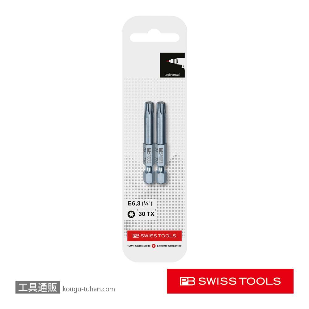 PB E6.400/30CN2 段付ヘクスローブビット 2本入の画像