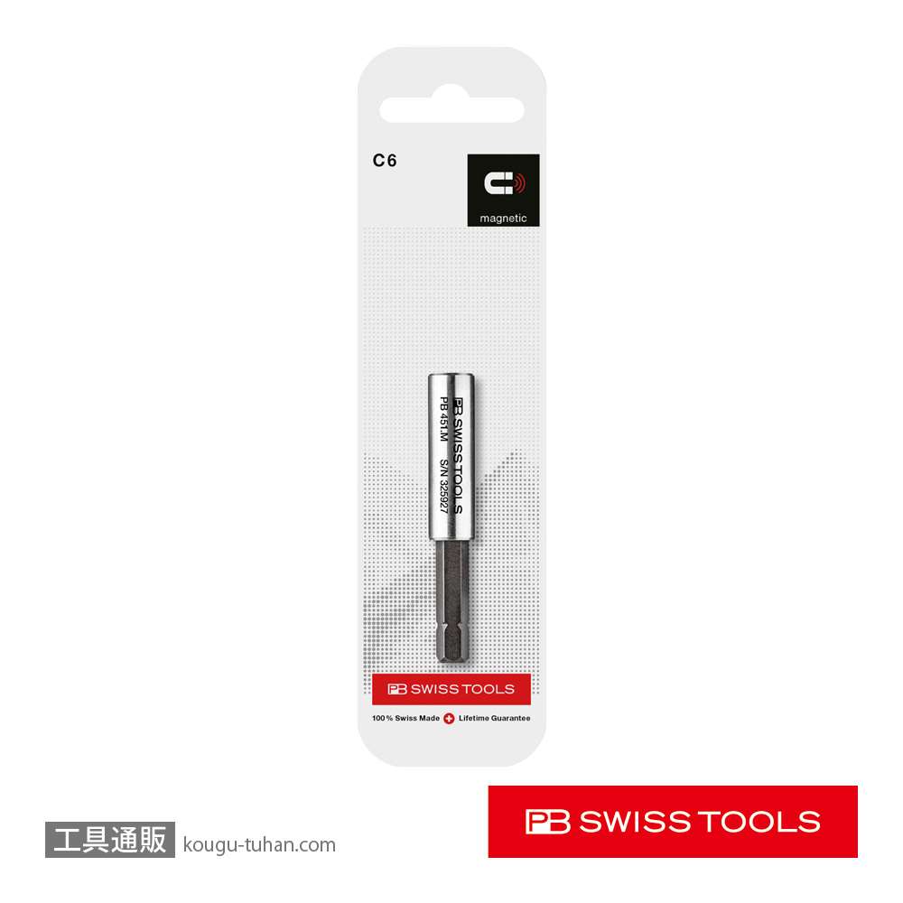 PB 451.MCN 電動ドライバー用ビットホルダーの画像