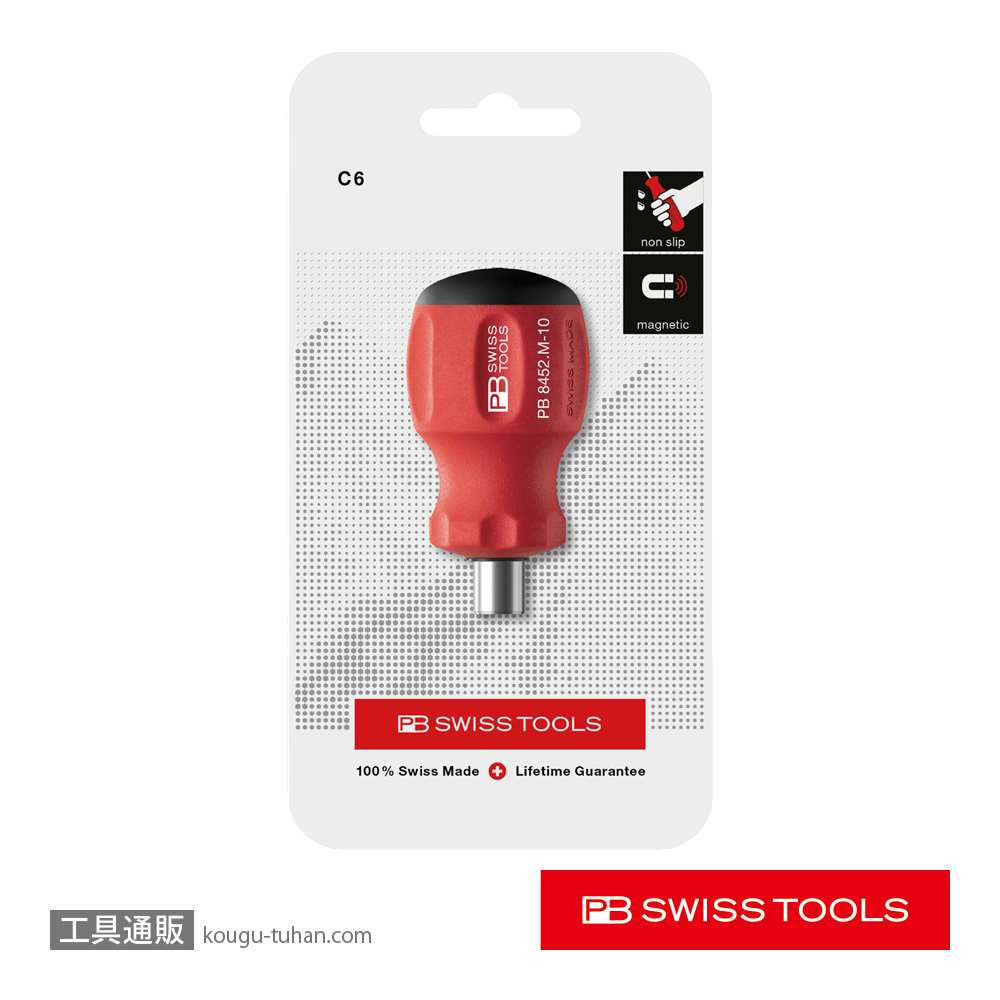 PB 8452.M10CN ビットドライバーハンドル 台紙付の画像