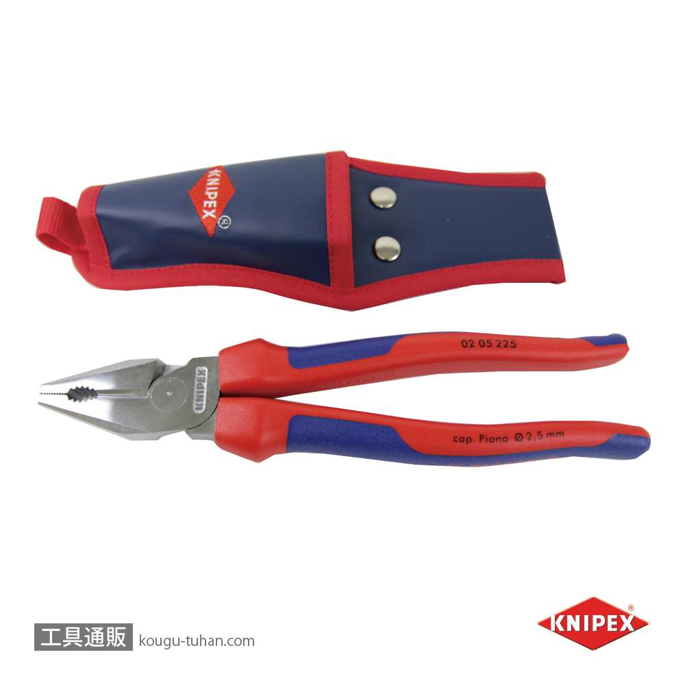 KNIPEX 0205-225SPSET [強力型ペンチ ケブラーホルダー付]【工具通販