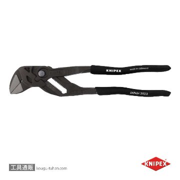 KNIPEX 8601-250B01 [プライヤーレンチ JAPAN 2023]【工具通販.本店】